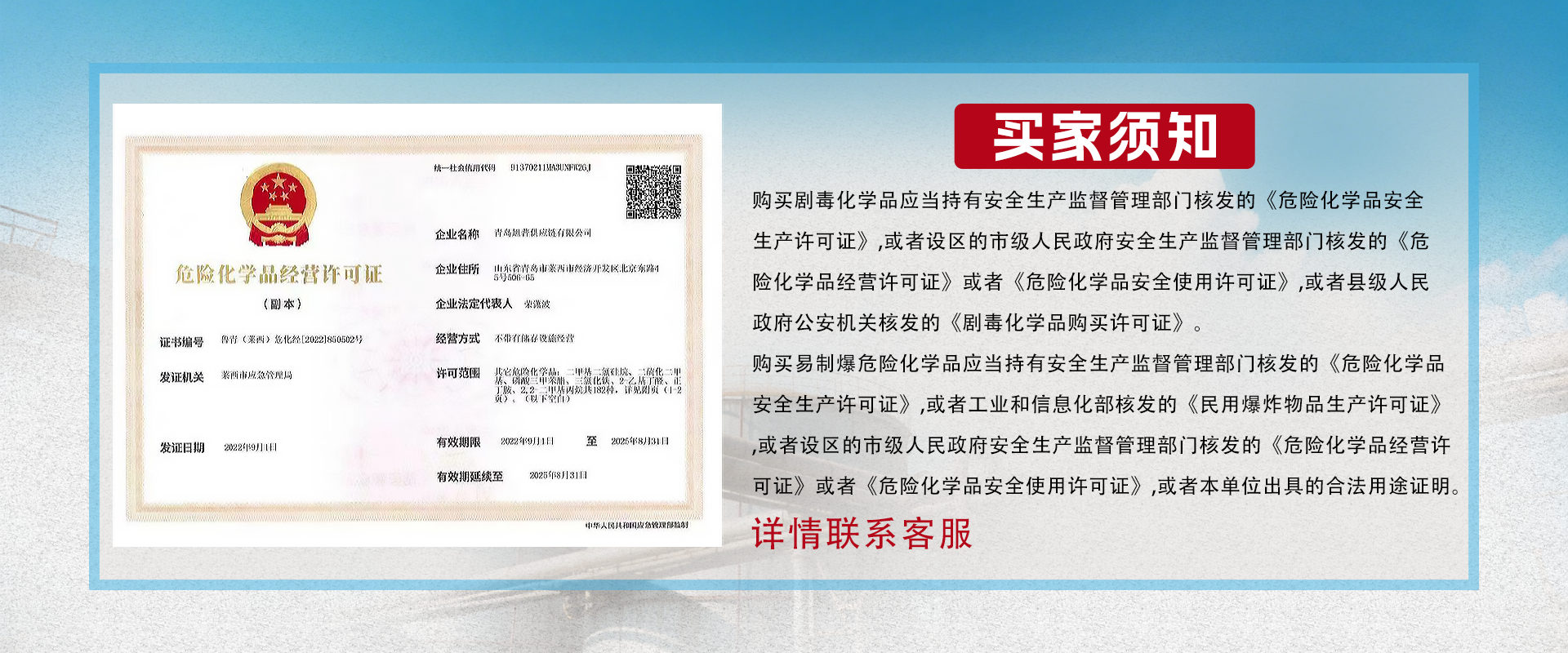 广告标题