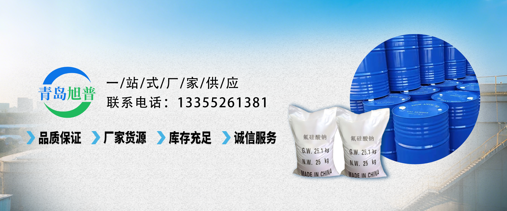 广告标题